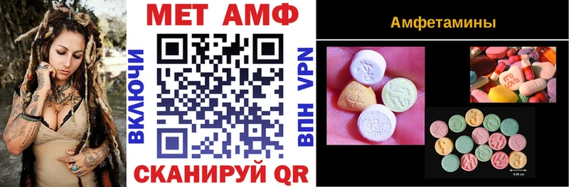 АМФЕТАМИН 98%  Шарыпово 