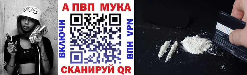 купить наркоту  Шарыпово  APVP Соль 