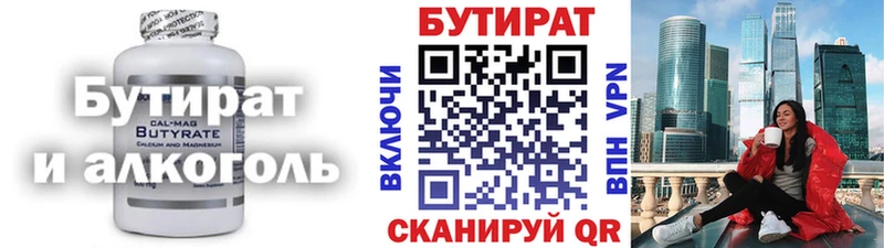 магазин    Шарыпово  Бутират оксибутират 