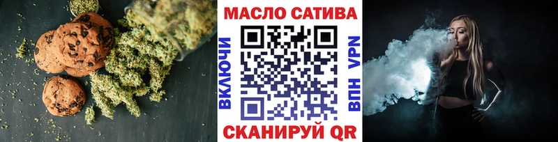 купить закладку  Шарыпово  Печенье с ТГК конопля 