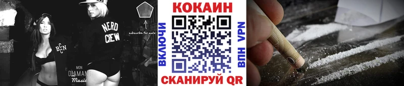 КОКАИН Боливия  Шарыпово 