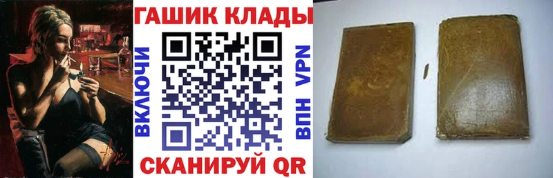 ГАШ Cannabis  Шарыпово 
