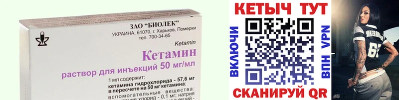 магазин продажи   Шарыпово  Кетамин ketamine 