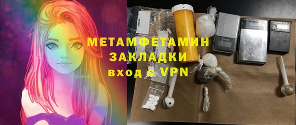 амф Нефтекумск