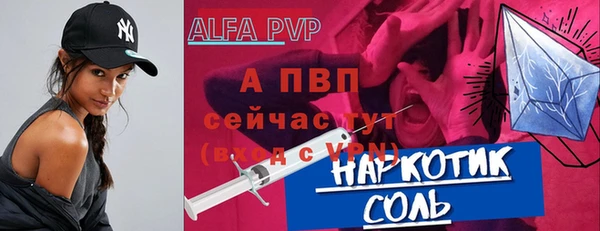 мефедрон мука Нея