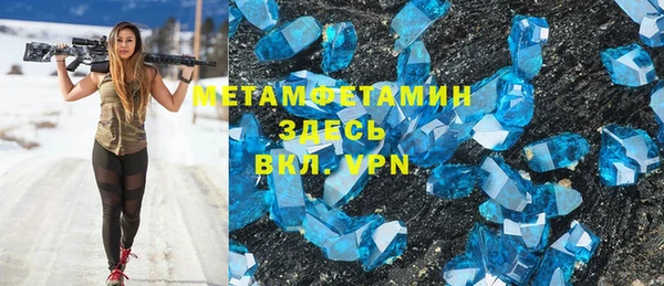 гидропоника Абдулино