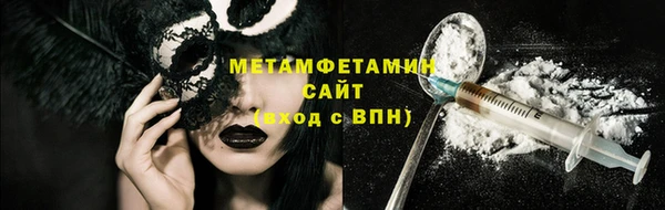 амф Нефтекумск