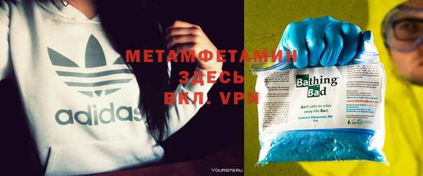 амф Нефтекумск