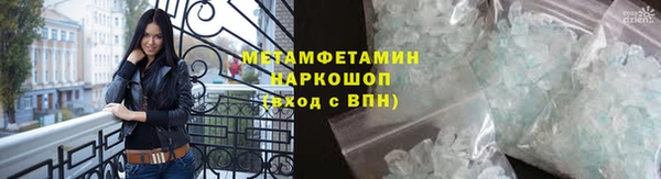 кокаин VHQ Абинск