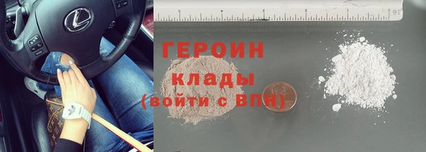 кокаин VHQ Абинск