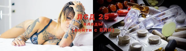 кокаин VHQ Абинск