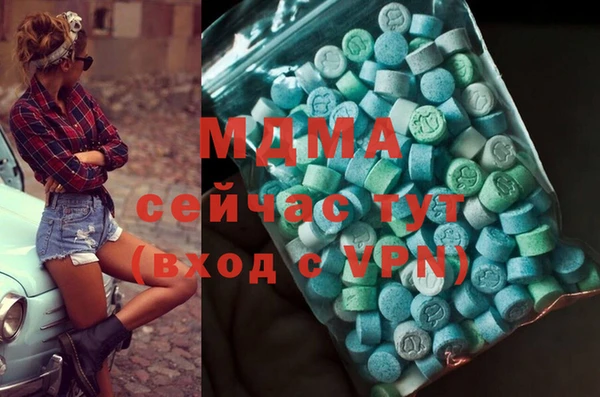 кокаин VHQ Абинск