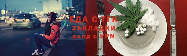 гидропоника Абдулино