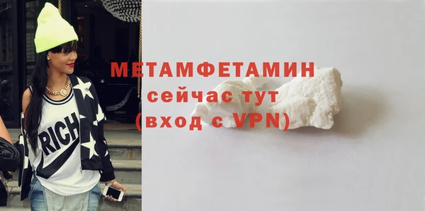 мефедрон мука Нея