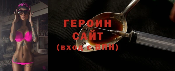 гидропоника Абдулино