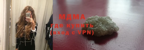 кокаин VHQ Абинск