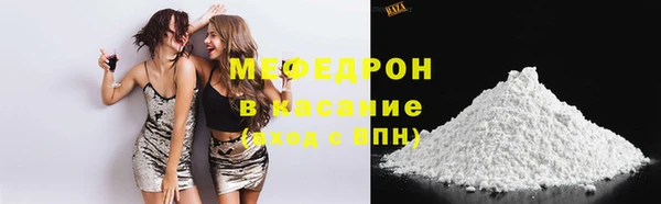 синтетический гашиш Нефтегорск