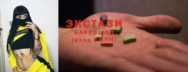 гидропоника Абдулино
