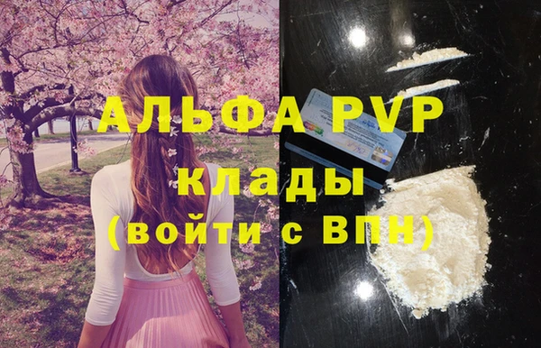 кокаин VHQ Абинск