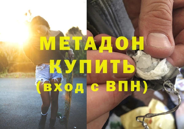 кокаин VHQ Абинск