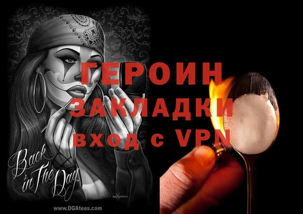 мефедрон мука Нея