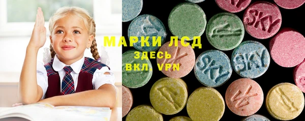 синтетический гашиш Нефтегорск