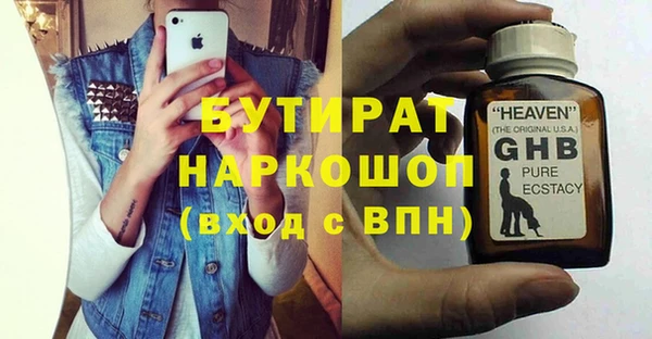 кокаин VHQ Абинск