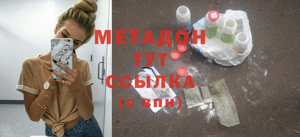 гидропоника Абдулино