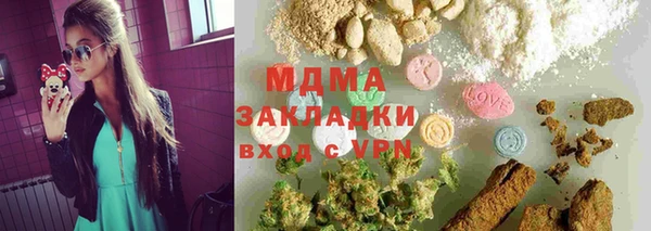 гидропоника Абдулино