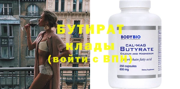 гидропоника Абдулино