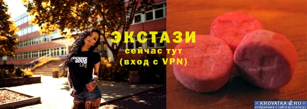 кокаин VHQ Абинск