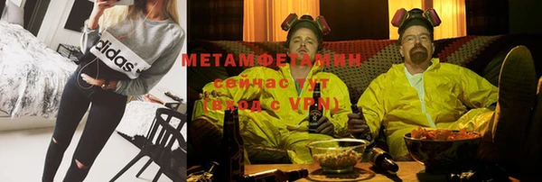 мефедрон мука Нея