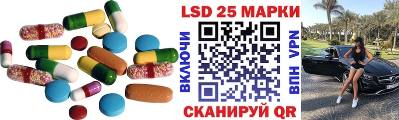 купить наркотик  Шарыпово  Лсд 25 экстази ecstasy 