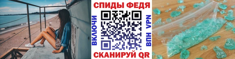 МЕГА tor  Шарыпово  Первитин кристалл 