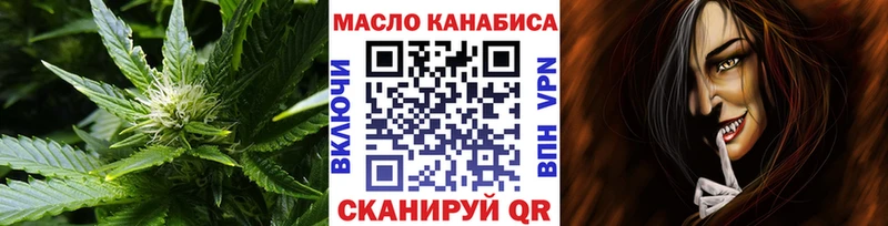 Дистиллят ТГК вейп  наркотики  Шарыпово 